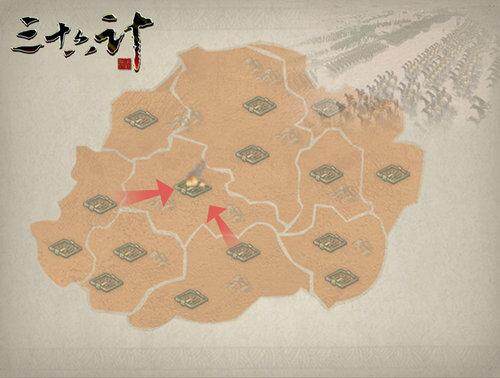三十六计最新图片