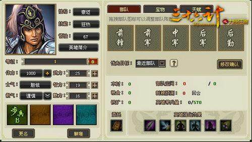 三十六计最新图片