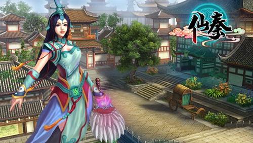 仙秦最新图片