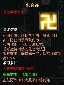 傲剑最新图片