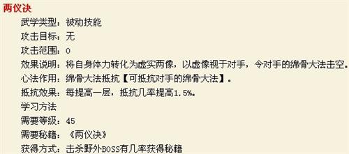 傲剑最新图片