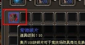 天纪最新图片