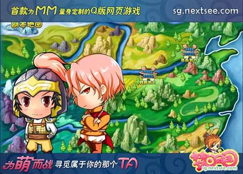 梦回三国最新图片