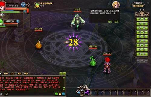 神迹大陆最新图片