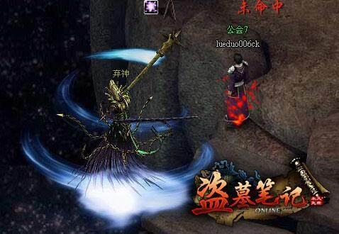 盗墓笔记最新图片