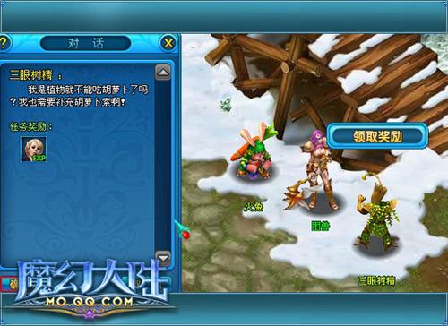 魔幻大陆最新图片