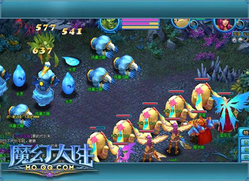 魔幻大陆最新图片