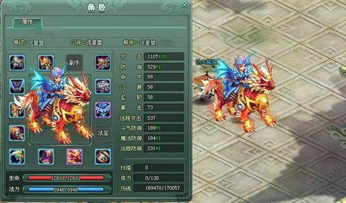 神魔遮天最新图片