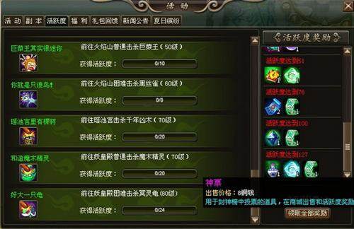 洪荒神话最新图片