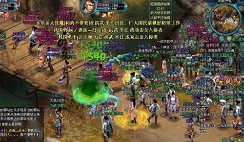 明朝传奇最新图片