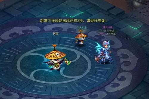 神魔遮天最新图片