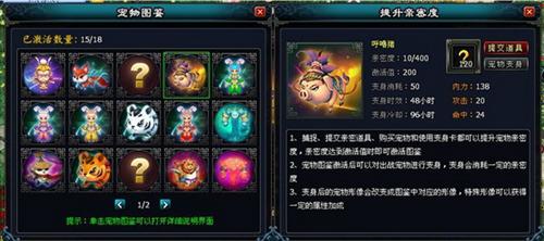 英雄远征最新图片