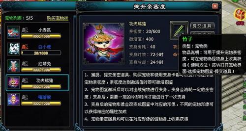 英雄远征最新图片