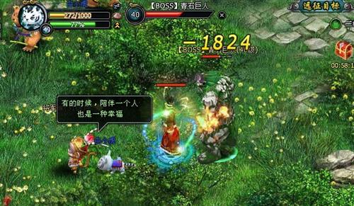 英雄远征最新图片