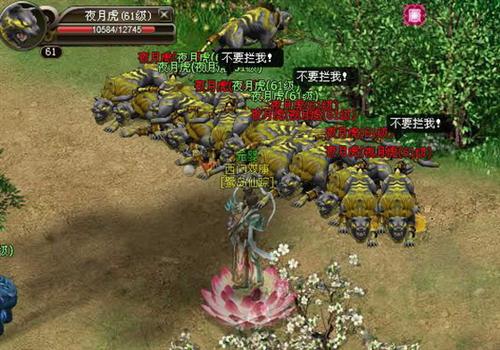 洪荒神话最新图片