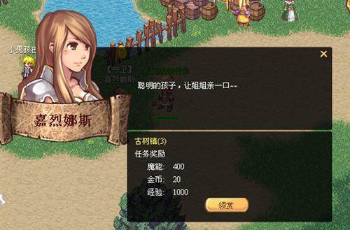 仙境幻想最新图片