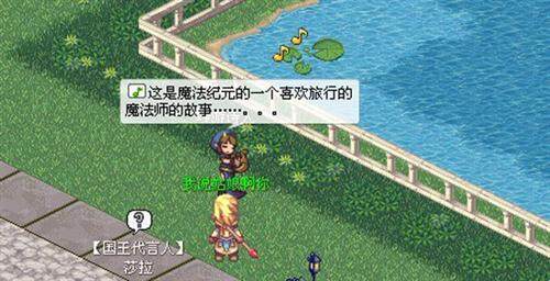 仙境幻想最新图片