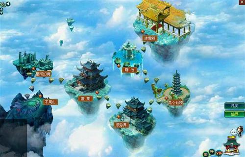 凡人修真最新图片