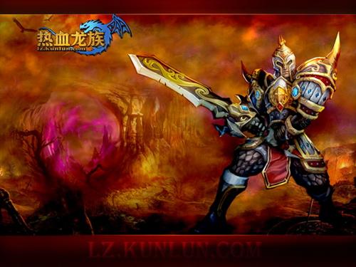 热血龙族最新图片