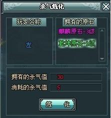 凡人诛仙传最新图片
