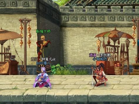 刀剑如梦最新图片