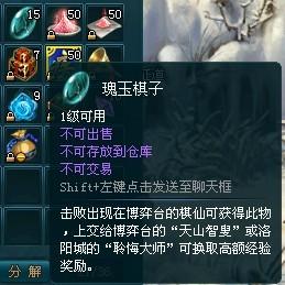 刀剑如梦最新图片