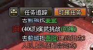 遮天最新图片