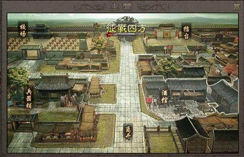 征战四方最新图片