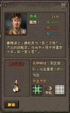 征战四方最新图片