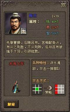 征战四方最新图片