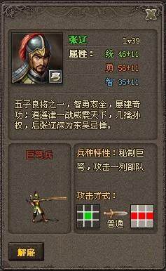 征战四方最新图片