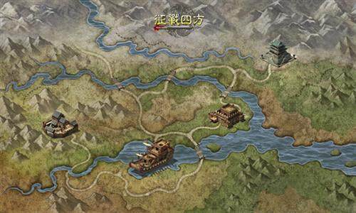 征战四方最新图片
