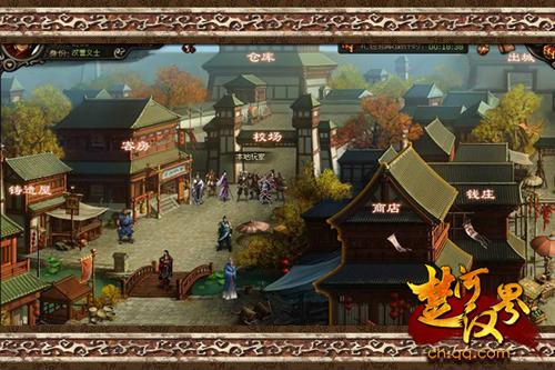 楚河汉界最新图片