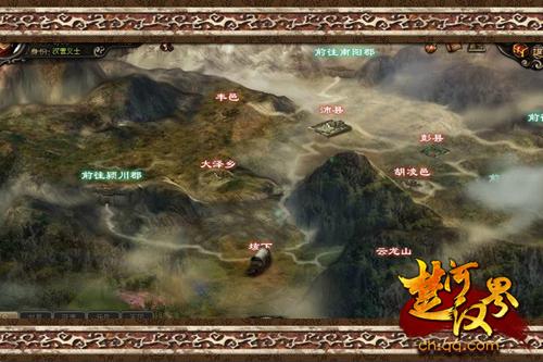楚河汉界最新图片