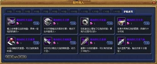 {{keywords}}最新图片