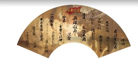 {{keywords}}最新图片