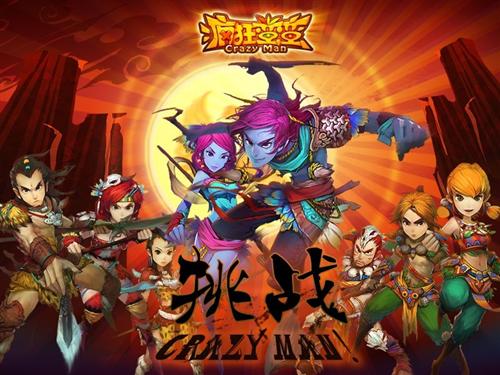 {{keywords}}最新图片