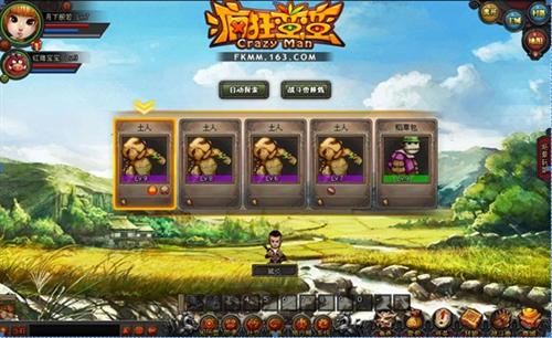 疯狂蛮蛮最新图片