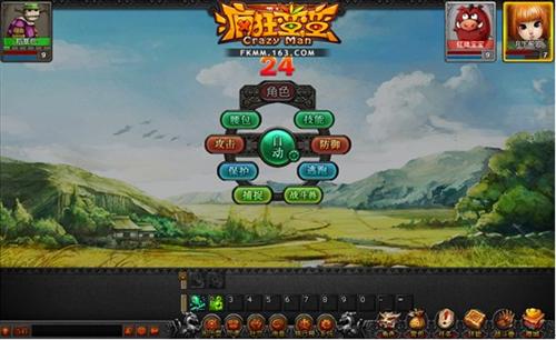 疯狂蛮蛮最新图片