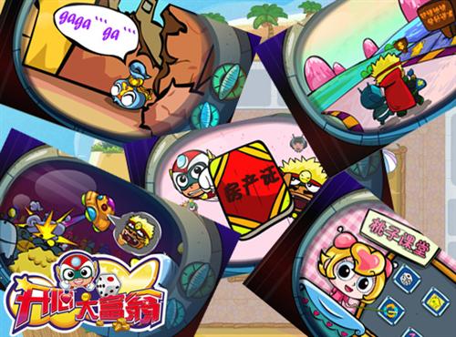 {{keywords}}最新图片