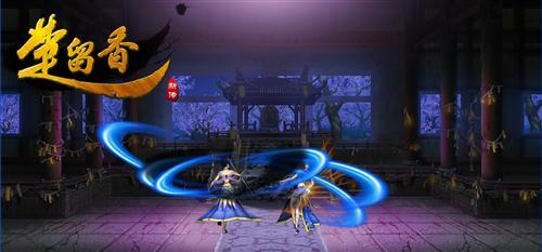 楚留香新传最新图片