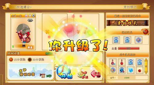 炮灰团最新图片