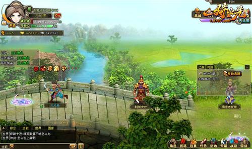 一骑当先,截图最新图片