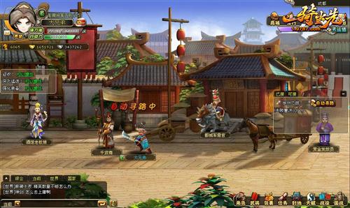 一骑当先,截图最新图片