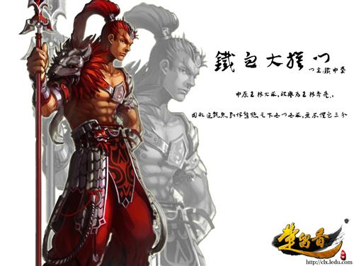 {{keywords}}最新图片