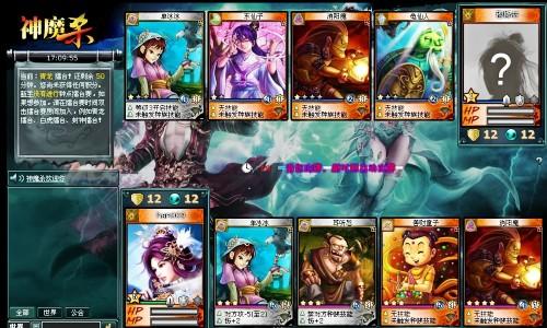神魔杀最新图片