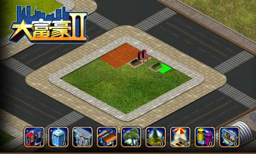 大富豪2最新图片