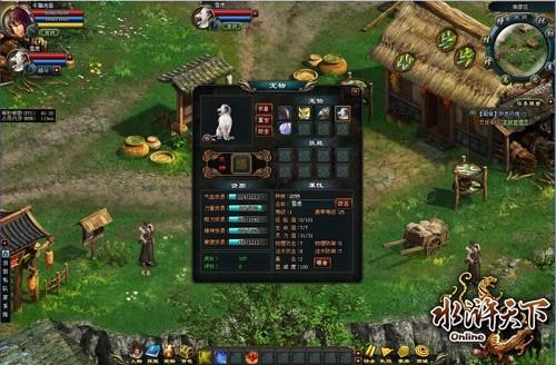 水浒天下最新图片