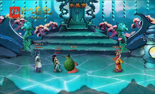 仙游记,大唐,测试最新图片