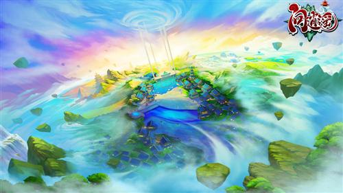 问逍遥最新图片